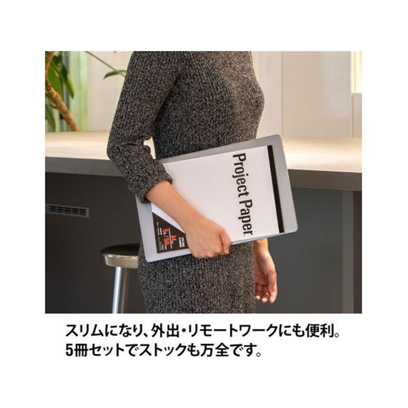 オキナ A4プロジェクトペーパー50枚 5S 5冊 PHA45P 1束（ご注文単位1束）【直送品】