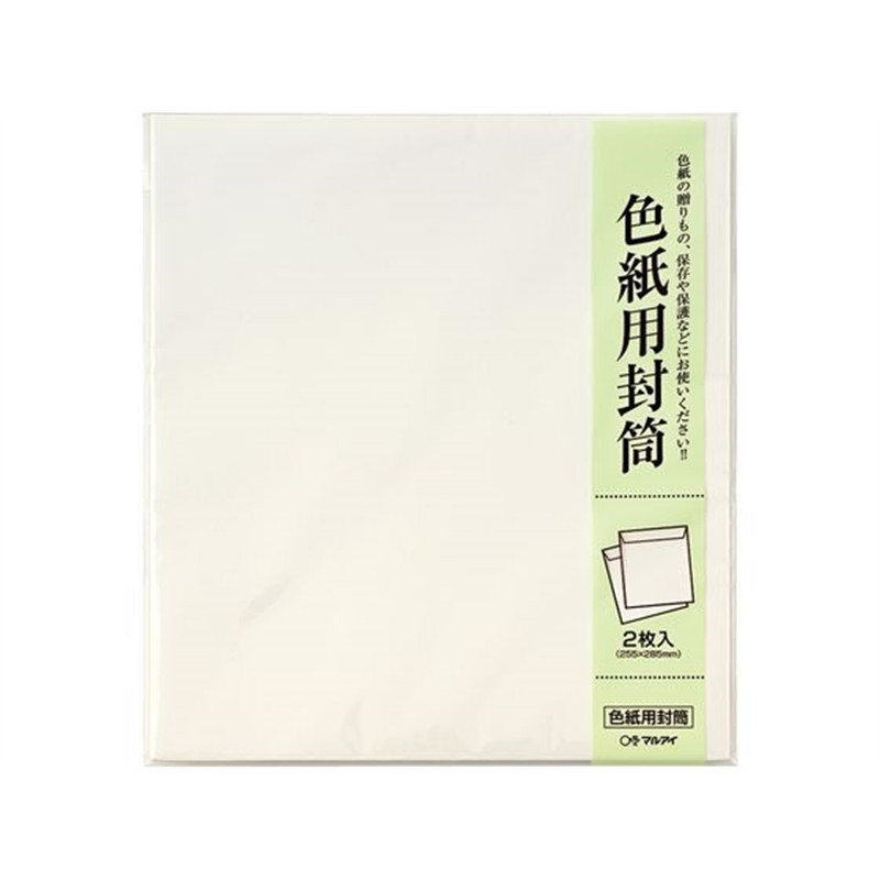 マルアイ 色紙用封筒 2枚 シキシ-320 1パック（ご注文単位1パック）【直送品】