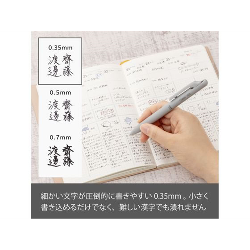 ぺんてる Calme カルム 0.35mm グレー軸 黒 BXA103N-A 1本（ご注文単位1本）【直送品】