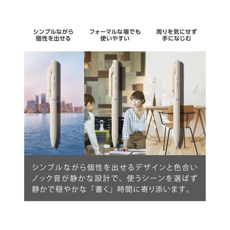 ぺんてる Calme カルム 0.35mm グレー軸 黒 BXA103N-A 1本（ご注文単位1本）【直送品】