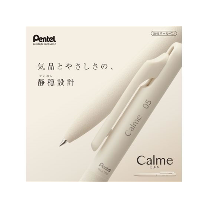 ぺんてる Calme カルム 0.35mm グレー軸 黒 BXA103N-A 1本（ご注文単位1本）【直送品】