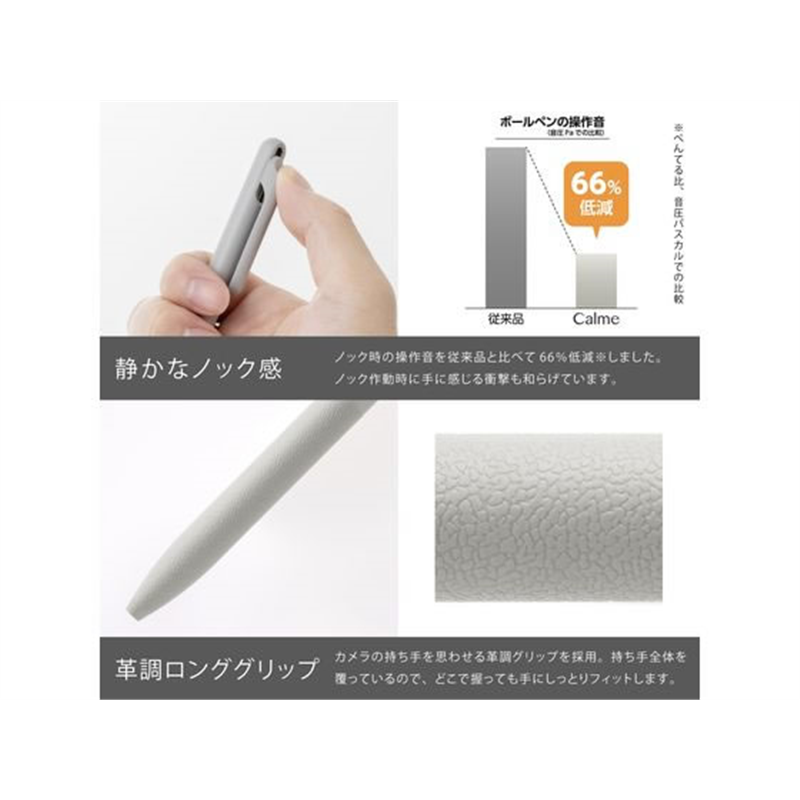 ぺんてる Calme カルム 0.5mm グレー軸 黒 BXA105N-A 1本（ご注文単位1本）【直送品】