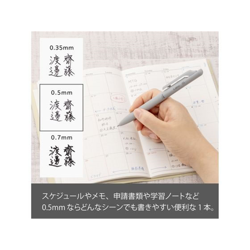ぺんてる Calme カルム 0.5mm グレー軸 黒 BXA105N-A 1本（ご注文単位1本）【直送品】