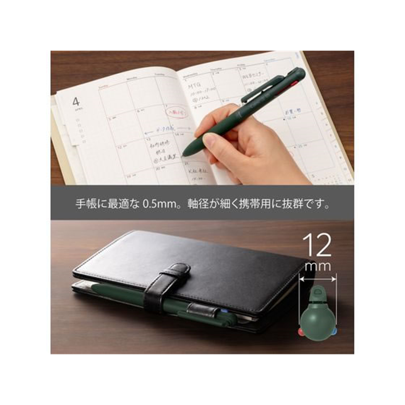 ぺんてる Calme カルム 3色 0.5mm ダークグリーン軸 BXAC35D2 1本（ご注文単位1本）【直送品】