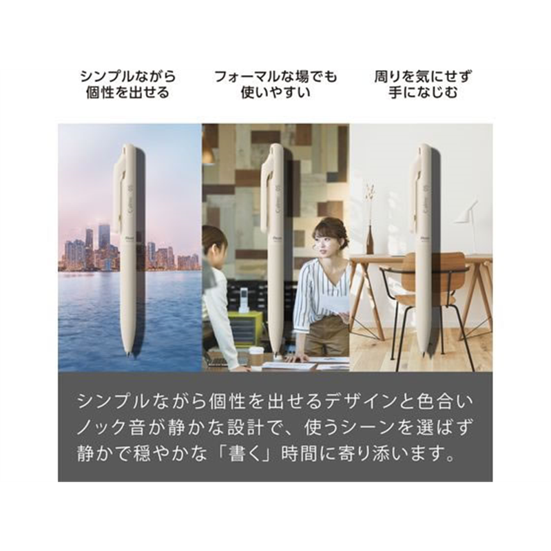 ぺんてる Calme カルム 3色 0.5mm ダークグリーン軸 BXAC35D2 1本（ご注文単位1本）【直送品】