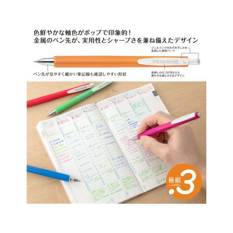 ゼブラ サラサナノ 0.3mm ピンク JJH72-P 1本（ご注文単位1本）【直送品】