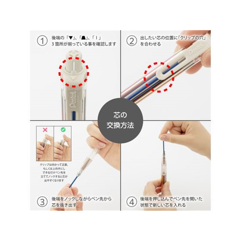 ぺんてる マルチ8専用替芯 替芯 HB 2本入 CA2-HB 1本（ご注文単位1本）【直送品】