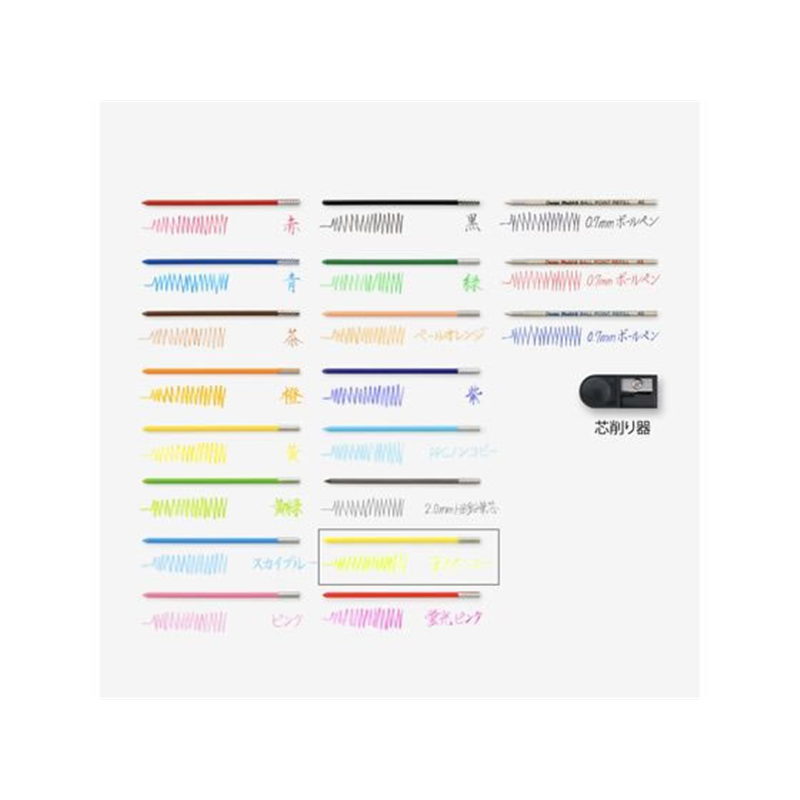 ぺんてる マルチ8専用替芯 カラー芯 蛍光イエロー 2本入 CH2F-G 1本（ご注文単位1本）【直送品】