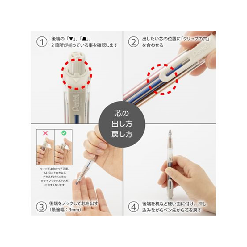 ぺんてる マルチ8専用替芯 カラー芯 蛍光イエロー 2本入 CH2F-G 1本（ご注文単位1本）【直送品】