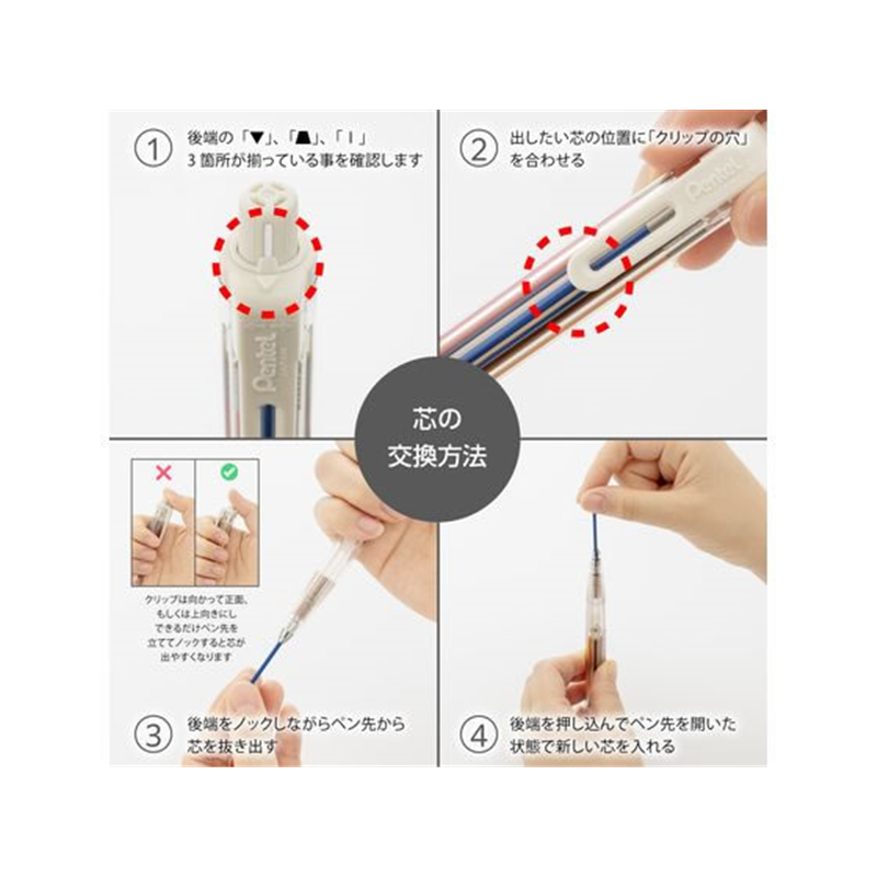 ぺんてる マルチ8専用替芯 カラー芯 蛍光イエロー 2本入 CH2F-G 1本（ご注文単位1本）【直送品】