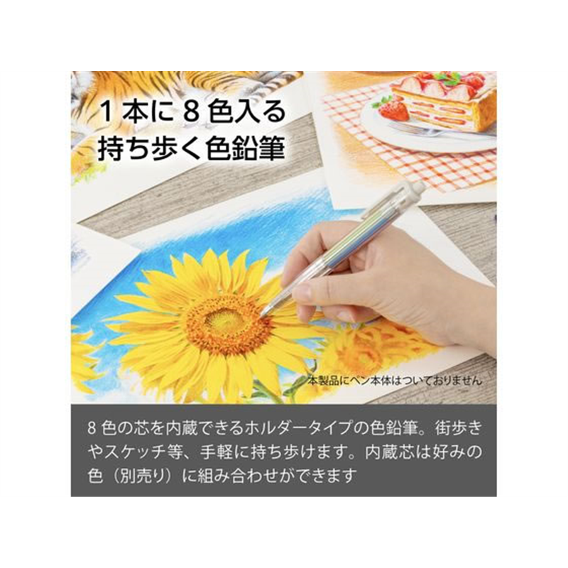 ぺんてる マルチ8専用替芯 カラー芯 蛍光イエロー 2本入 CH2F-G 1本（ご注文単位1本）【直送品】