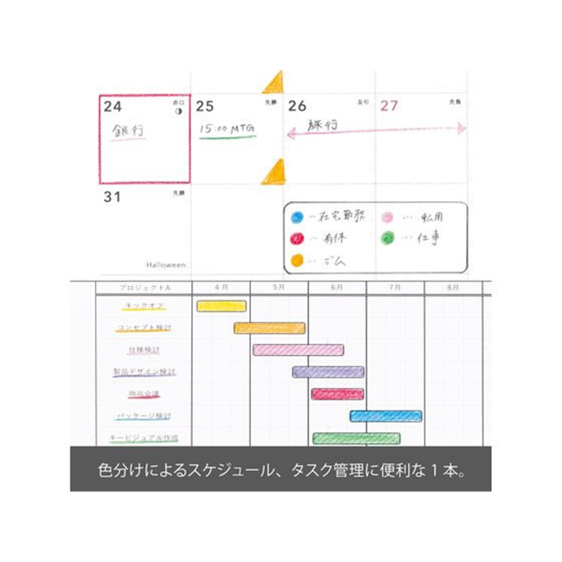 ぺんてる Multi8 マルチ8 色芯8色 XPH802 1本（ご注文単位1本）【直送品】