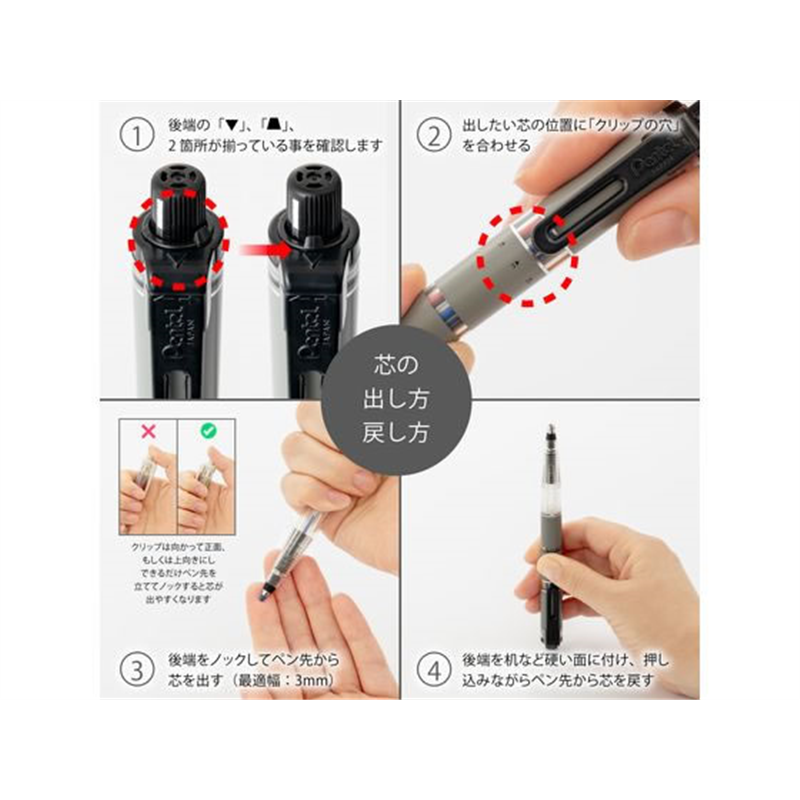 ぺんてる Multi8 マルチ8 色芯8色 XPH802 1本（ご注文単位1本）【直送品】