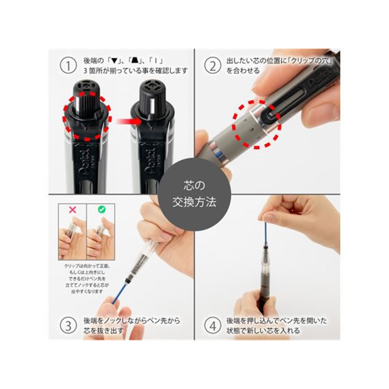 ぺんてる Multi8 マルチ8セット XPH802ST 1セット（ご注文単位1セット）【直送品】