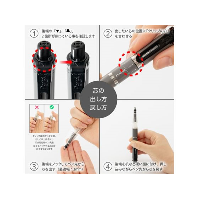 ぺんてる SUPER Multi8 スーパーマルチ8セット XPH803ST 1セット（ご注文単位1セット）【直送品】