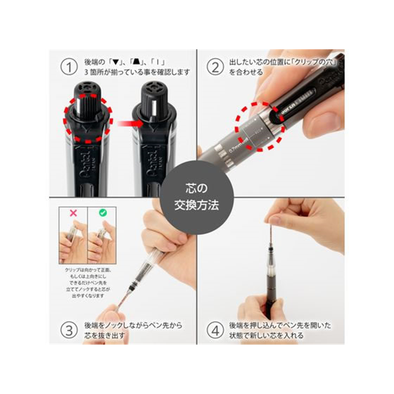 ぺんてる SUPER Multi8 スーパーマルチ8セット XPH803ST 1セット（ご注文単位1セット）【直送品】