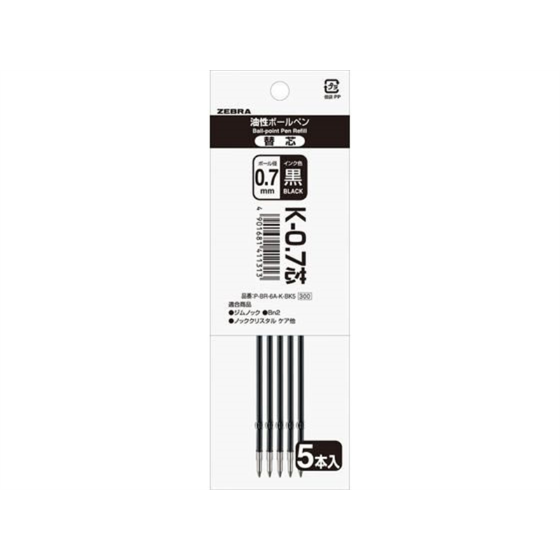 ゼブラ K-0.7芯 黒 5本入パック P-BR-6A-K-BK5 1パック（ご注文単位1パック）【直送品】