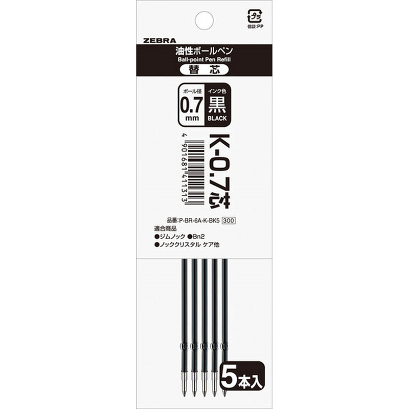ゼブラ K-0.7芯 黒 5本入パック P-BR-6A-K-BK5 1パック（ご注文単位1パック）【直送品】