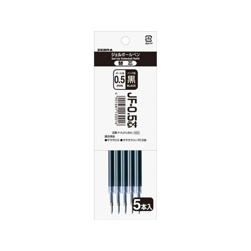 ゼブラ JF-0.5芯 黒 5本入パック P-RJF5-BK5 1パック（ご注文単位1パック）【直送品】