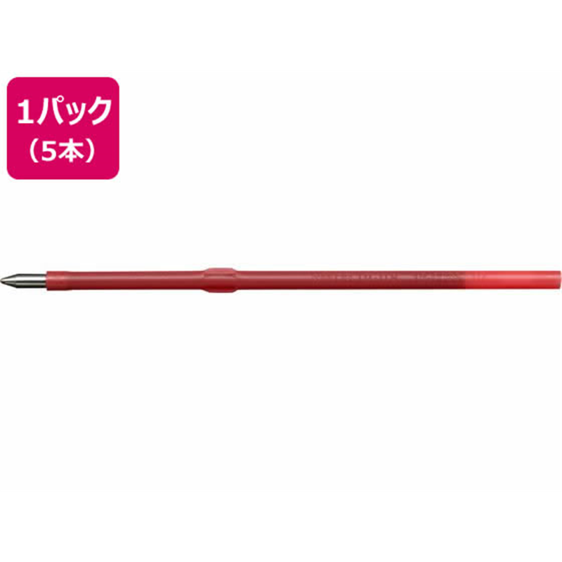 セーラー 油性ボールペン替芯 180055 0.7mm レッド 5本 1885552 1パック（ご注文単位1パック）【直送品】