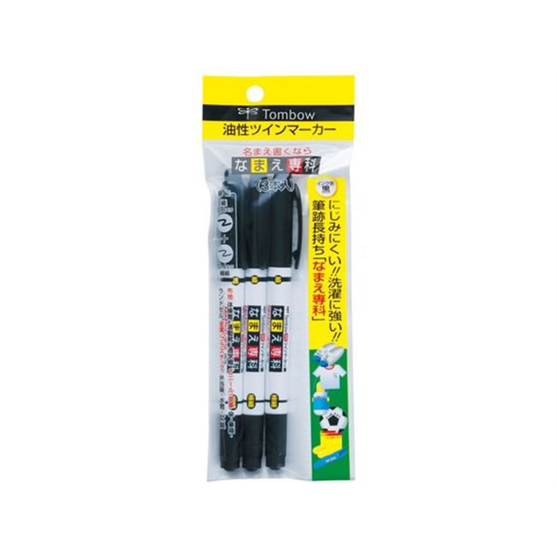 トンボ鉛筆 油性サインペン なまえ専科 3本パック MCA-310 1パック（ご注文単位1パック）【直送品】