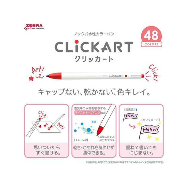 ゼブラ クリッカート ペールブルー WYSS22-PB 1本（ご注文単位1本）【直送品】