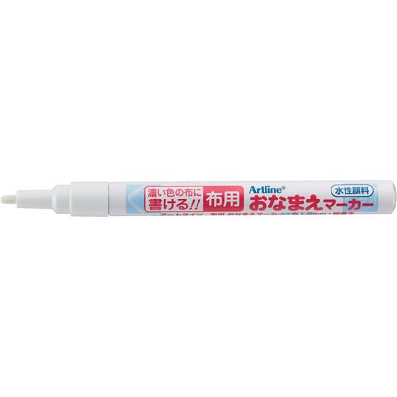 シヤチハタ 布用おなまえマーカー 白 KC-1／H-W 1本（ご注文単位1本）【直送品】