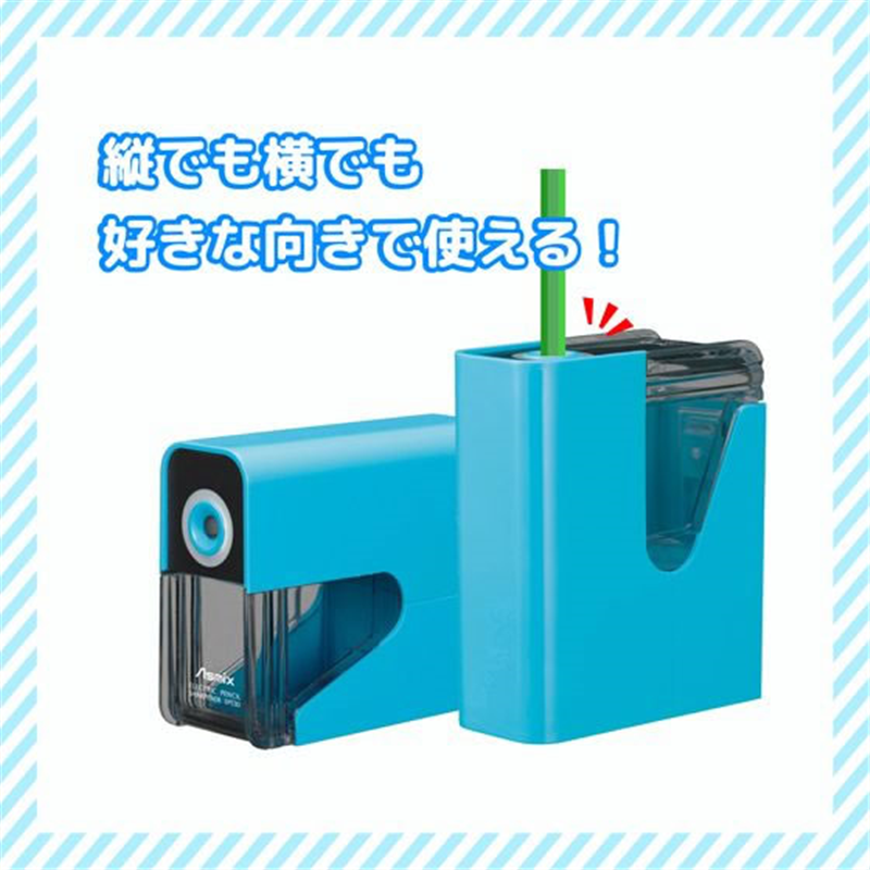 アスカ 乾電池式電動シャープナー ブルー DPS30B 1台（ご注文単位1台）【直送品】