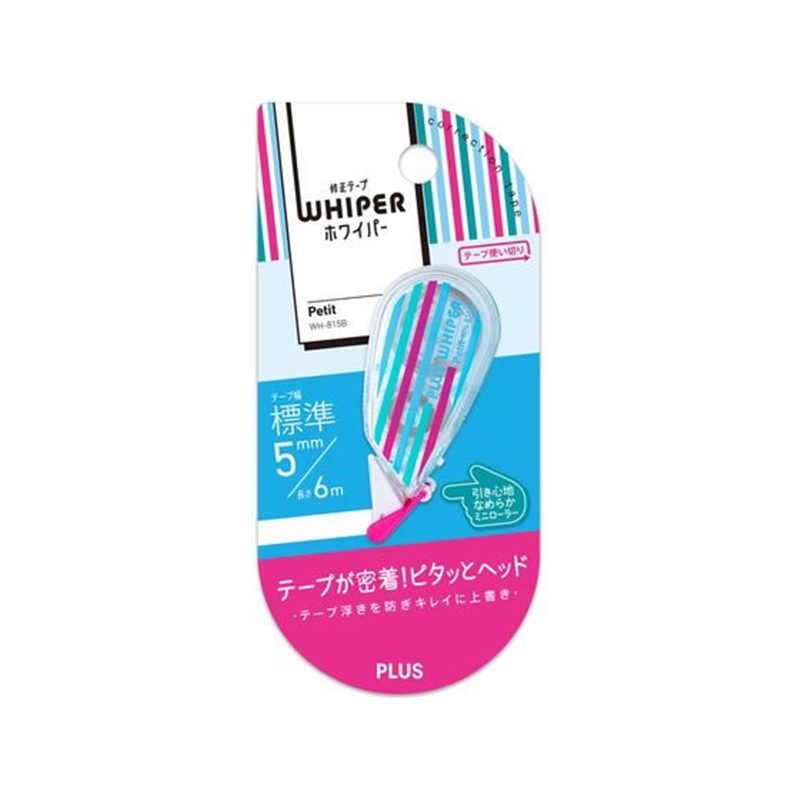 プラス 修正テープ ホワイパープチ 5mmストライプCWH-815B 49-312 1個（ご注文単位1個）【直送品】