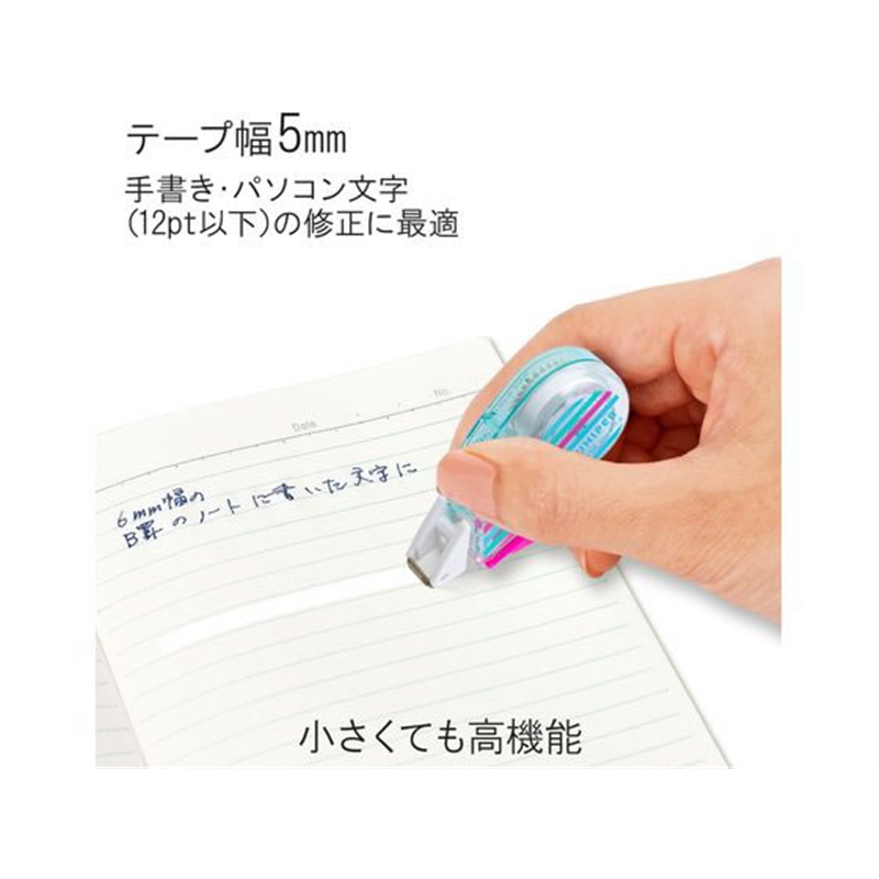 プラス 修正テープ ホワイパープチ 5mmストライプCWH-815B 49-312 1個（ご注文単位1個）【直送品】