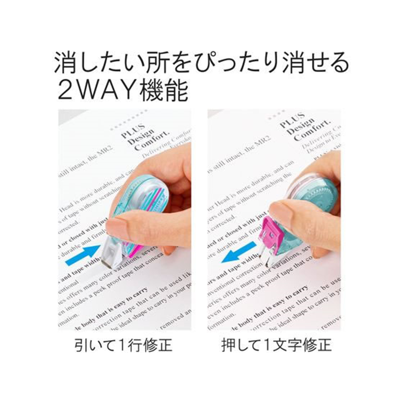 プラス 修正テープ ホワイパープチ 5mmストライプCWH-815B 49-312 1個（ご注文単位1個）【直送品】