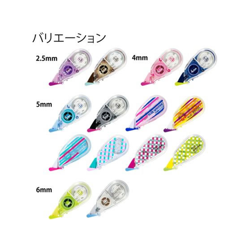 プラス 修正テープ ホワイパープチ 5mmストライプCWH-815B 49-312 1個（ご注文単位1個）【直送品】
