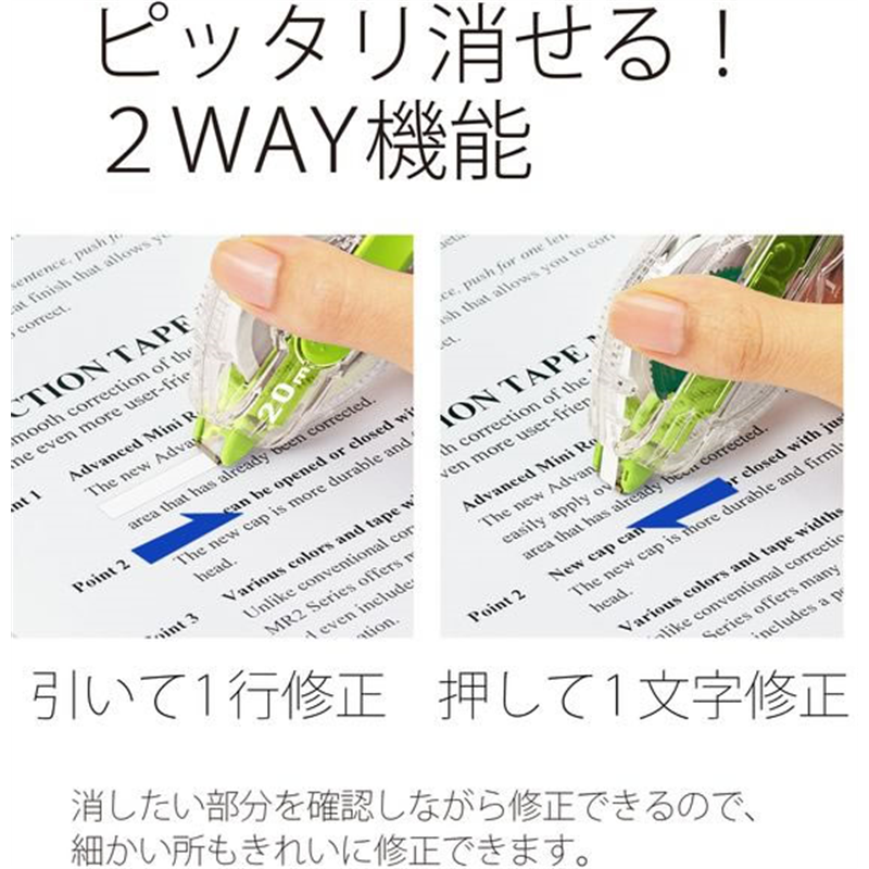 プラス ホワイパーLT 本体 4mm グリーン WH-1404／49-570 1個（ご注文単位1個）【直送品】