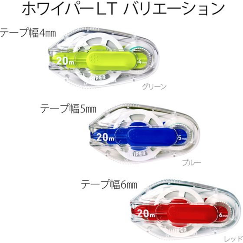 プラス ホワイパーLT 本体 4mm グリーン WH-1404／49-570 1個（ご注文単位1個）【直送品】