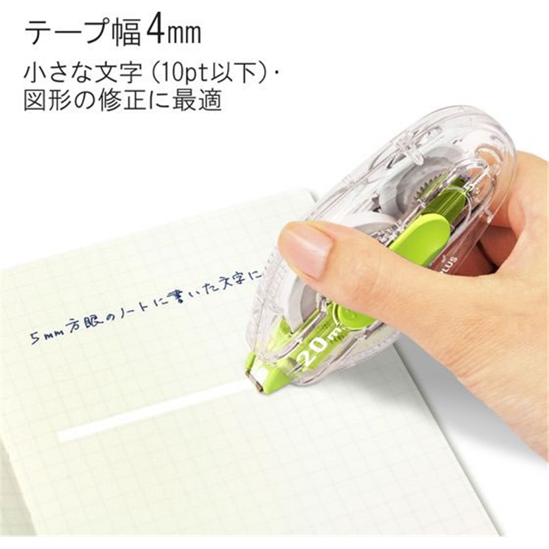 プラス ホワイパーLT 本体 4mm グリーン WH-1404／49-570 1個（ご注文単位1個）【直送品】
