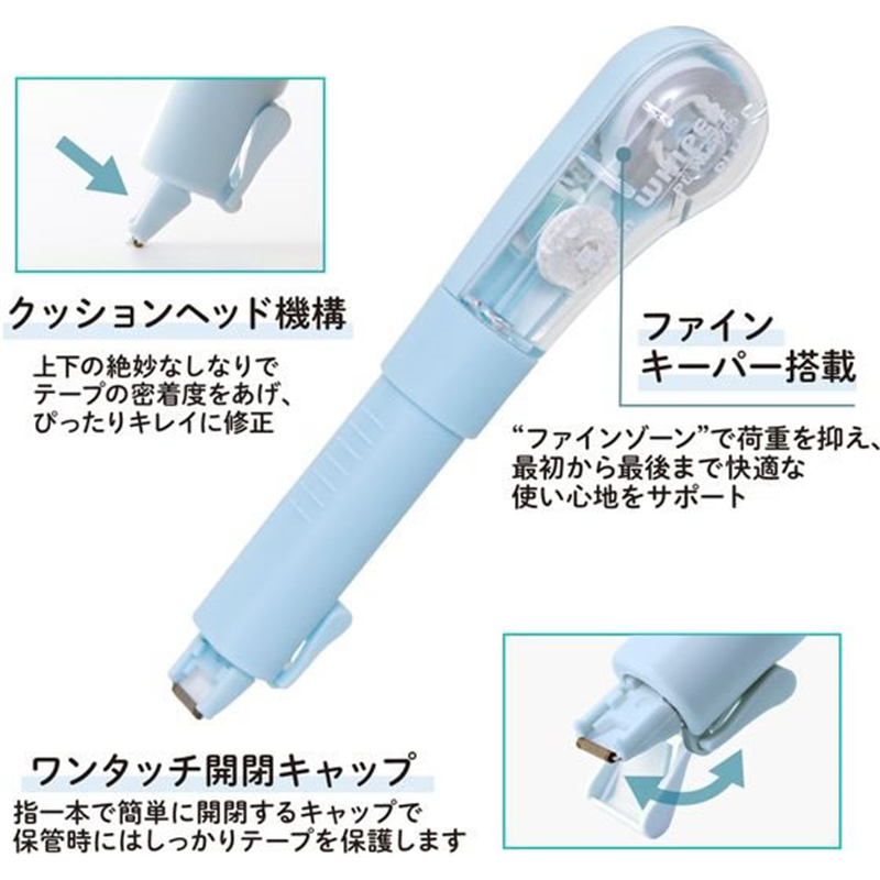 プラス ホワイパーPL 5mm ブルー WH-1905／52-133 1個（ご注文単位1個）【直送品】