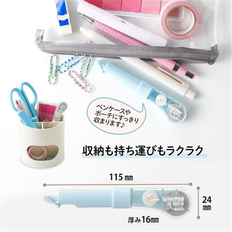 プラス ホワイパーPL 5mm ブルー WH-1905／52-133 1個（ご注文単位1個）【直送品】