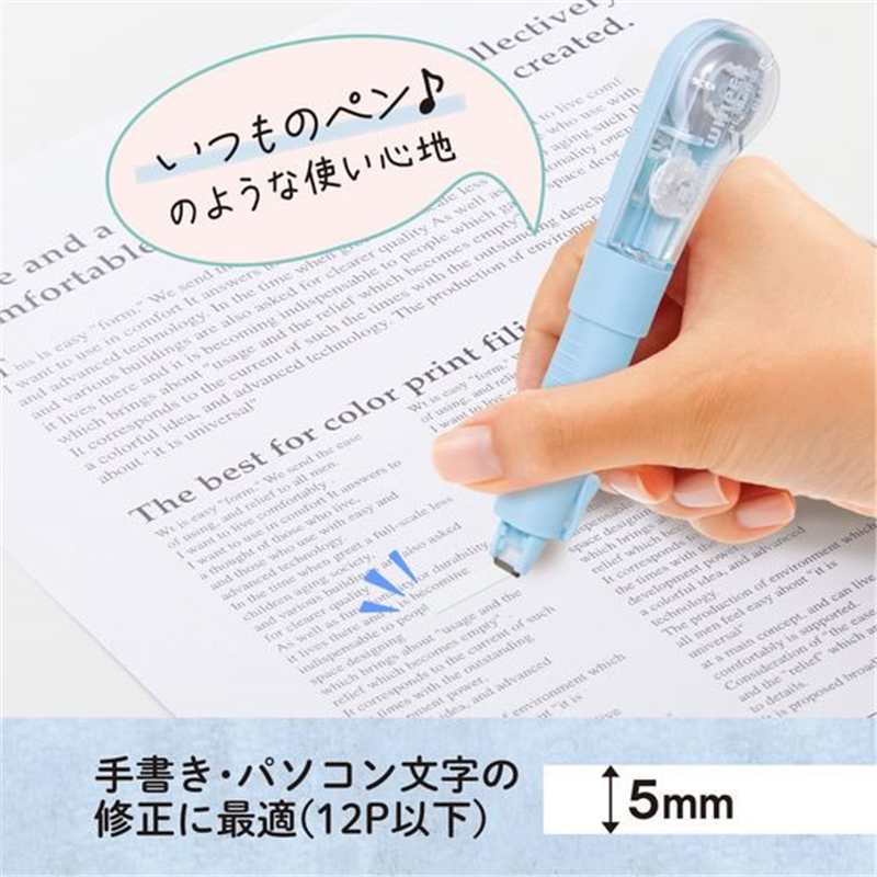 プラス ホワイパーPL 5mm ブルー WH-1905／52-133 1個（ご注文単位1個）【直送品】