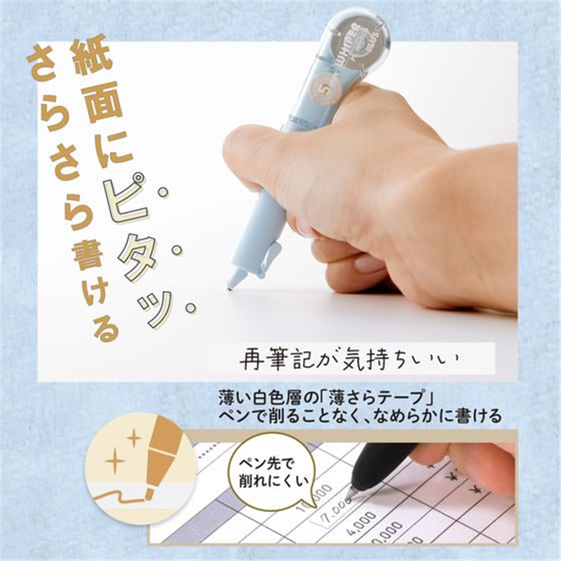 プラス ホワイパーPL 5mm ブルー WH-1905／52-133 1個（ご注文単位1個）【直送品】