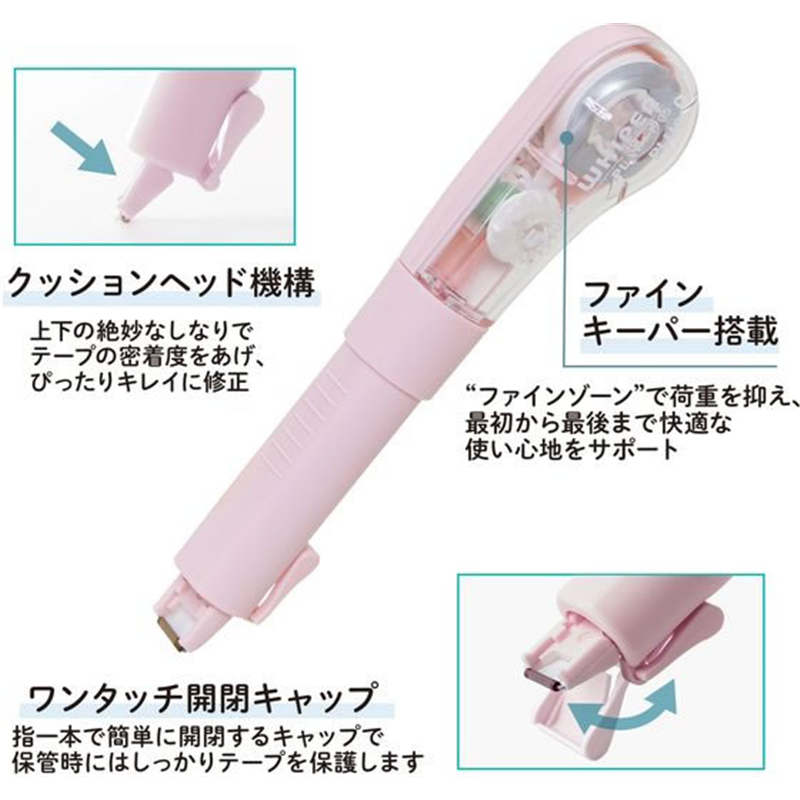 プラス ホワイパーPL 5mm ピンク WH-1905／52-134 1個（ご注文単位1個）【直送品】