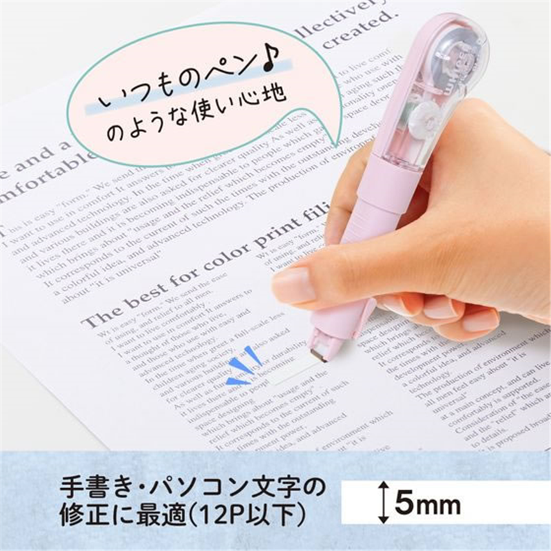 プラス ホワイパーPL 5mm ピンク WH-1905／52-134 1個（ご注文単位1個）【直送品】