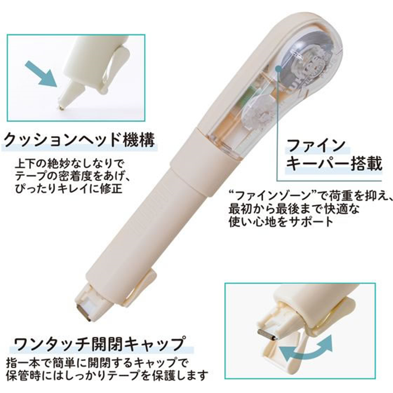 プラス ホワイパーPL 5mm アイボリー WH-1905／52-135 1個（ご注文単位1個）【直送品】