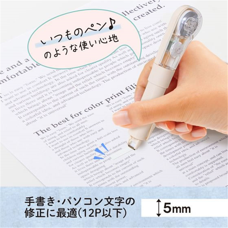 プラス ホワイパーPL 5mm アイボリー WH-1905／52-135 1個（ご注文単位1個）【直送品】