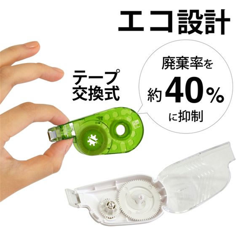 プラス ホワイパースイッチ 本体 4mm グリーン WH-1514 50-676 1個（ご注文単位1個）【直送品】