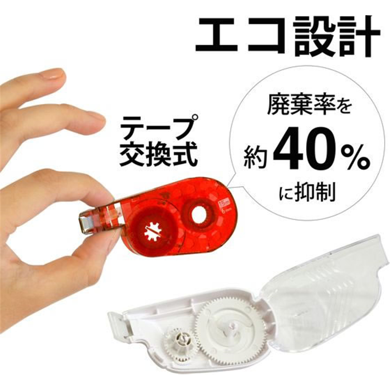 プラス ホワイパースイッチ 本体 6mm レッド WH-1516／50-678 1個（ご注文単位1個）【直送品】