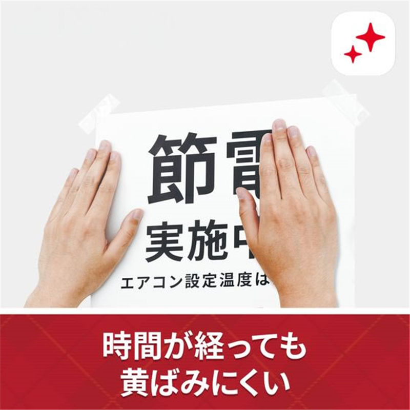 3M スコッチ スムーズに引き出せる透明テープ 幅12mm×長さ35m 1パック（ご注文単位1パック）【直送品】
