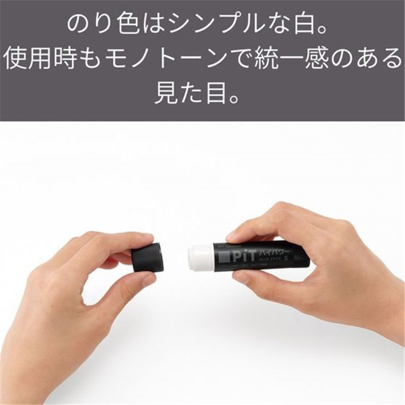 トンボ鉛筆 ピットハイパワーS 10g ブラック 10本 PT-TP11 1箱（ご注文単位1箱）【直送品】