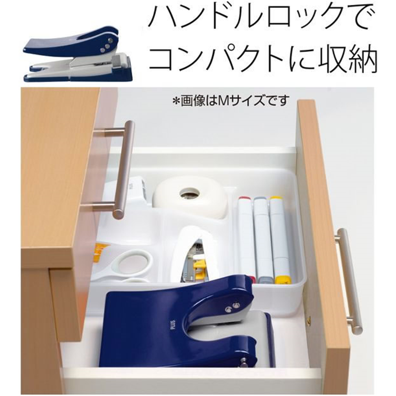 プラス 2穴パンチ フォース 1／2 M 紙箱 ブルー PU-830A／30-2 1個（ご注文単位1個）【直送品】