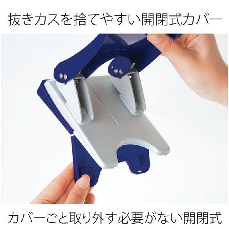 プラス 2穴パンチ フォース 1／2 M 紙箱 ブルー PU-830A／30-2 1個（ご注文単位1個）【直送品】