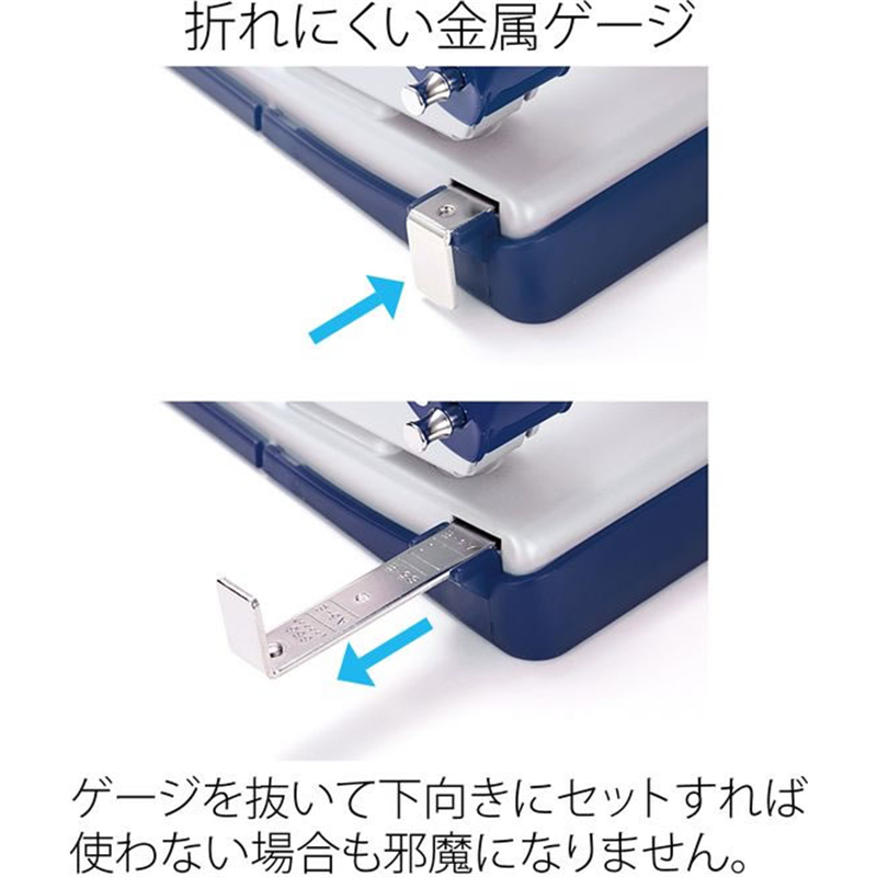 プラス 2穴パンチ フォース 1／2 M 紙箱 ブルー PU-830A／30-2 1個（ご注文単位1個）【直送品】